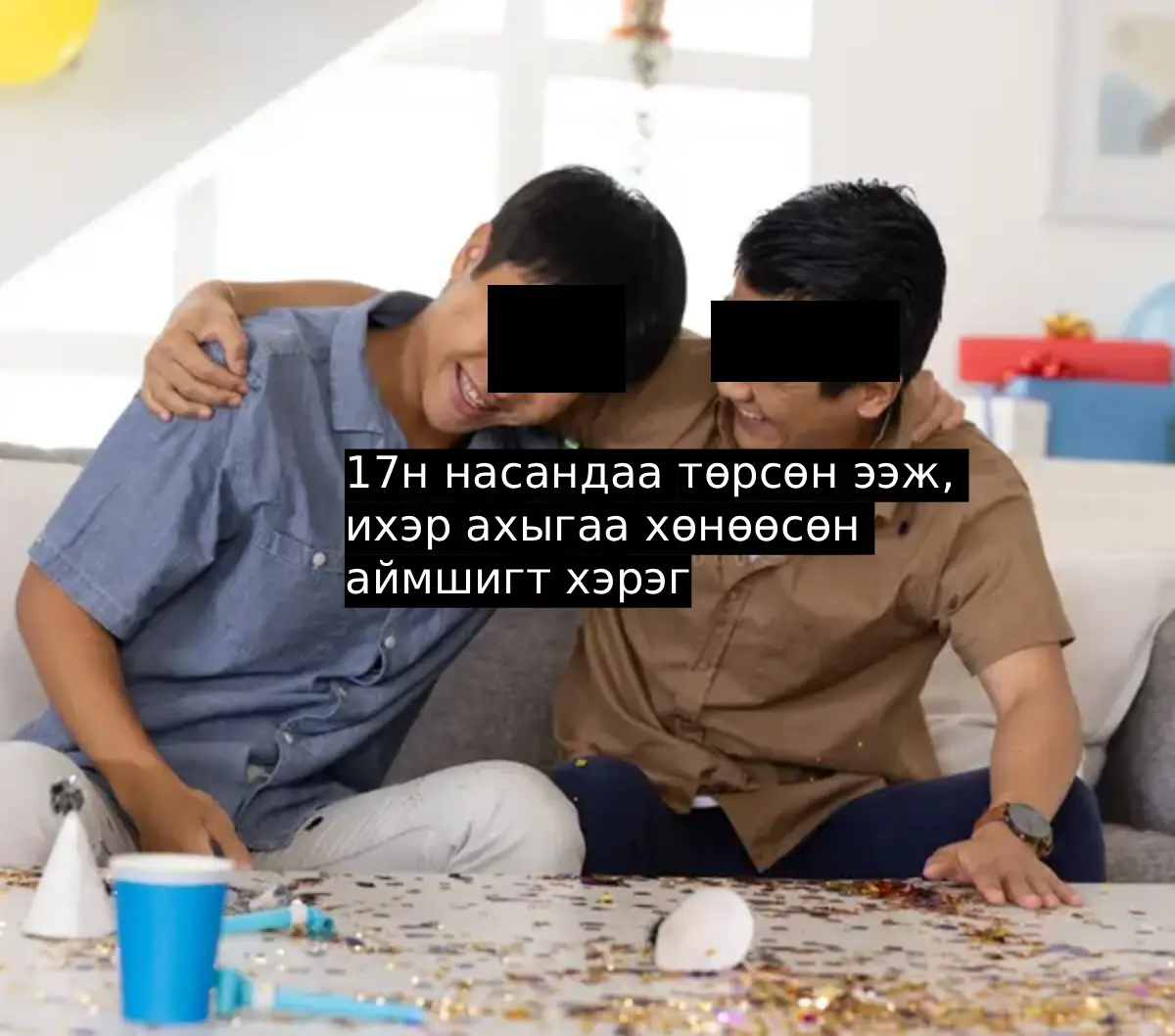 17н насандаа төрсөн ээж, ихэр ахыгаа хөнөөсөн аймшигт хэрэг ...