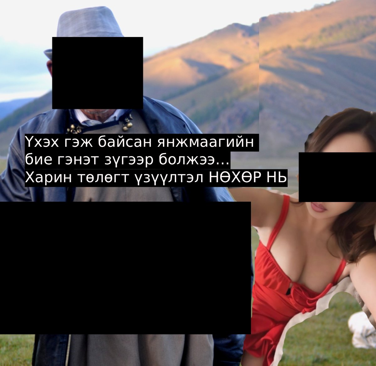 Үхэх гэж байсан янжмаагийн бие гэнэт зүгээр болжээ…Харин төлөгт үзүүлтэл НӨХӨР НЬ