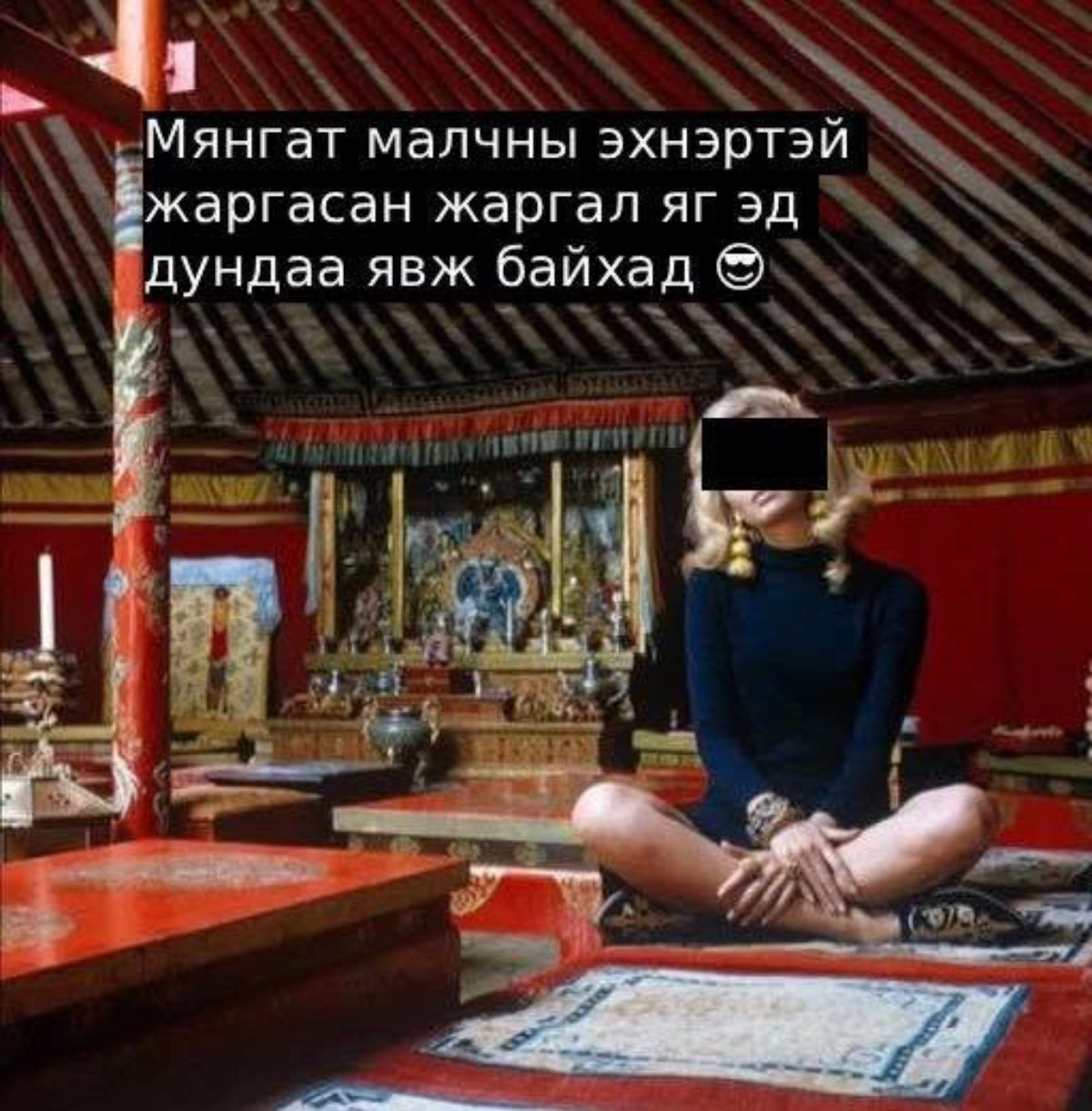 Мянгат малчны эхнэртэй жаргасан жаргал яг эд дундаа явж байхад 😎